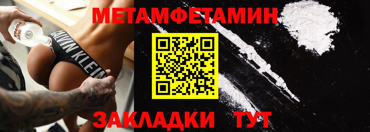 АМФ Premium  Амфетамин  площадка формула  Вход с VPN  Ейск 