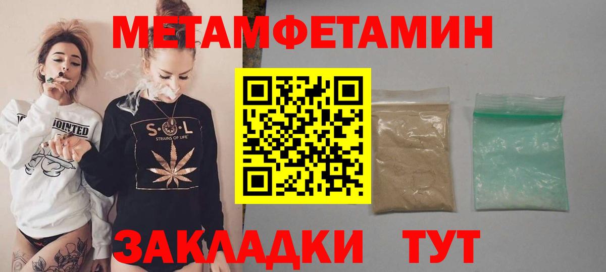 Amphetamine Premium Ейск