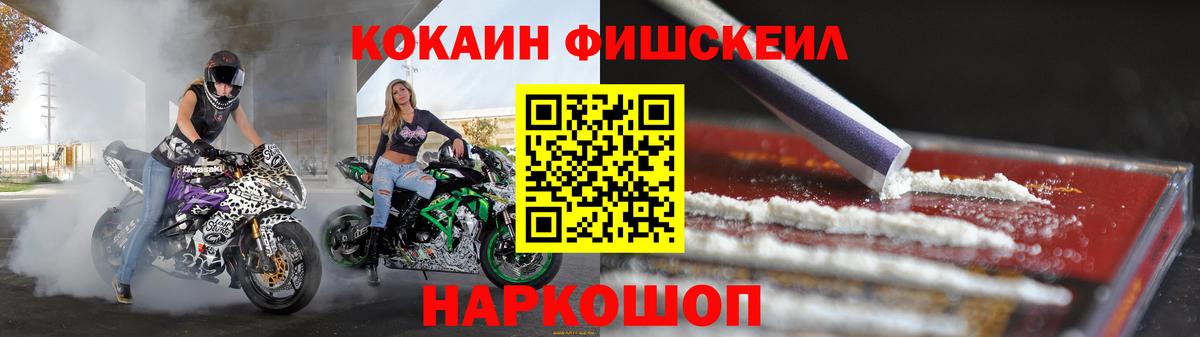КОКАИН Перу Ейск