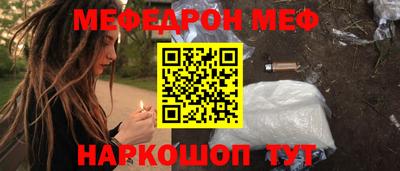 мет Можайск