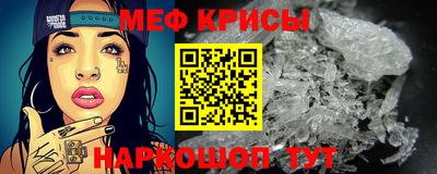 мет Можайск