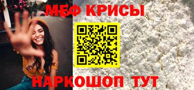 мет Можайск