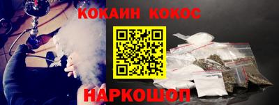 мет Можайск