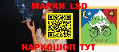 марки lsd Можга