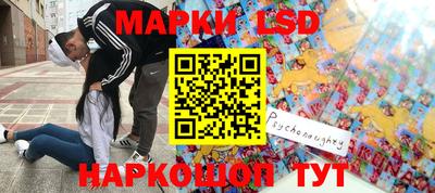 дживик Балахна