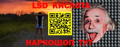марки lsd Можга