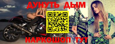 дмт Балаково