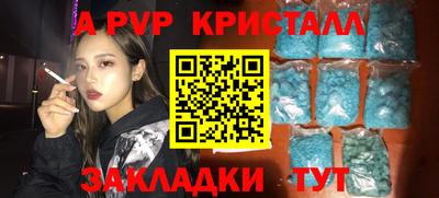 мет Можайск