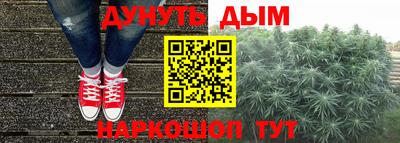 дмт Балаково