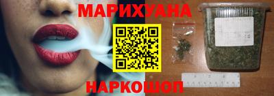 бутик Балашиха