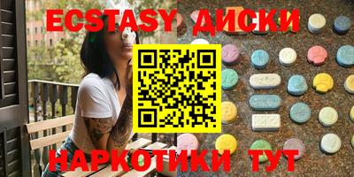марки lsd Можга