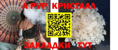 дмт Балаково