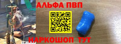 кокаин перу Наро-Фоминск