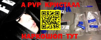 бутик Балашиха