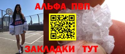 бутик Балашиха