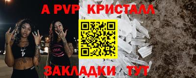 бутик Балашиха