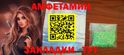 бутик Балашиха