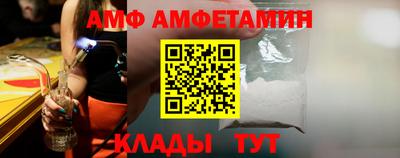 бутик Балашиха