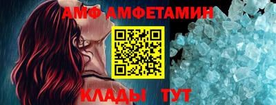мет Можайск