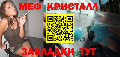 дмт Балаково