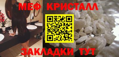 дмт Балаково