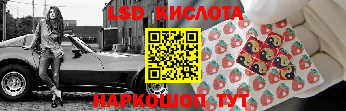 Лсд 25 экстази ecstasy  ЛСД экстази  Вход с VPN  Ейск  Лсд 25 экстази ecstasy 