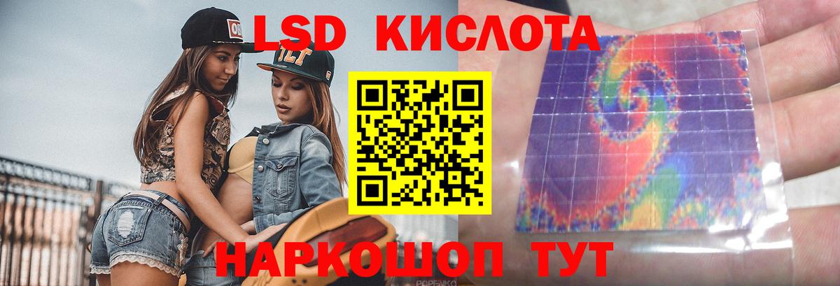 Экстази  Cocaine  Мефедрон   Героин  МАРИХУАНА  Ейск  Мефедрон  