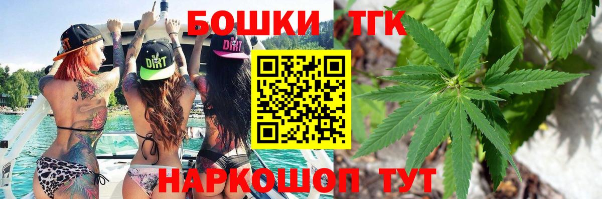 Конопля MAZAR  Каннабис White Widow  Вход с VPN  Ейск  Бошки марихуана индика 
