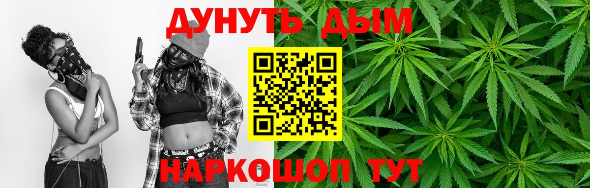 Шишки марихуана THC 21%  Шишки марихуана индика  Канабис сатива  Ейск 